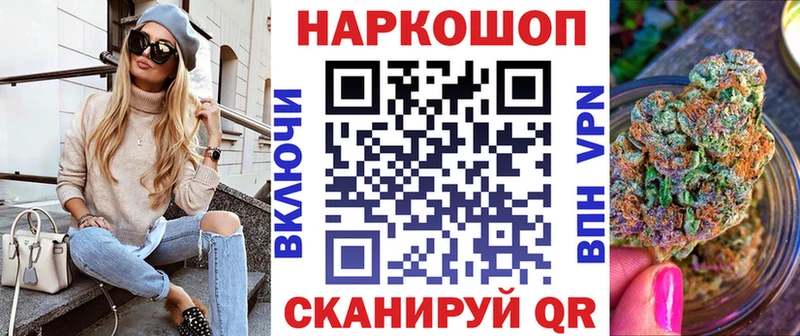 Купить наркотики Ивдель Лсд 25  МЕТАМФЕТАМИН  Канабис  A-PVP 