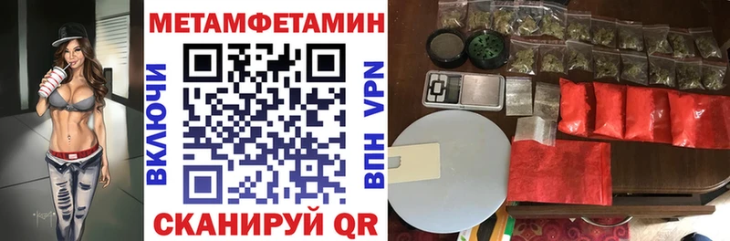 hydra сайт  Ивдель  АМФ Premium  купить  