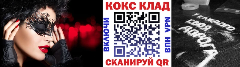 Кокаин Columbia  Ивдель 