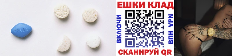 купить наркотики сайты  Ивдель  Экстази VHQ 