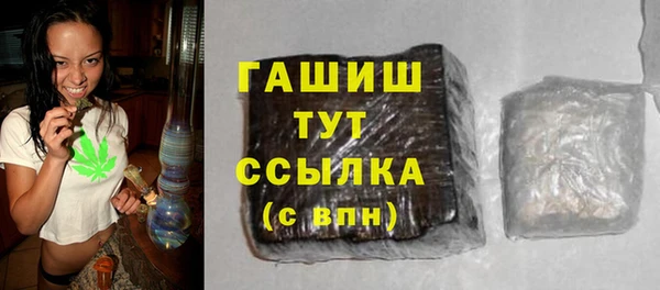 герыч Армянск
