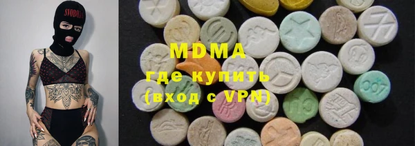 герыч Армянск