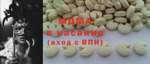 герыч Армянск