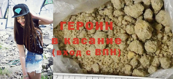 герыч Армянск