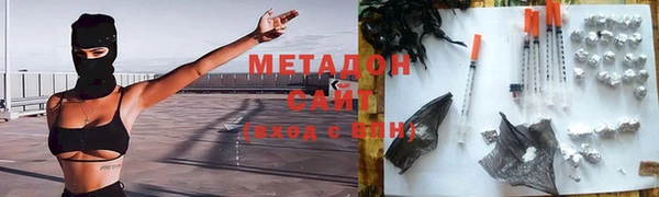 герыч Армянск