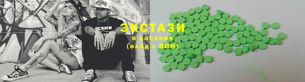 герыч Армянск