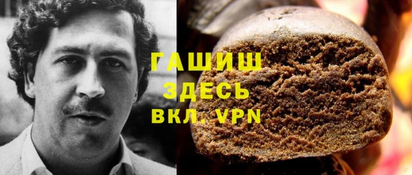 герыч Армянск