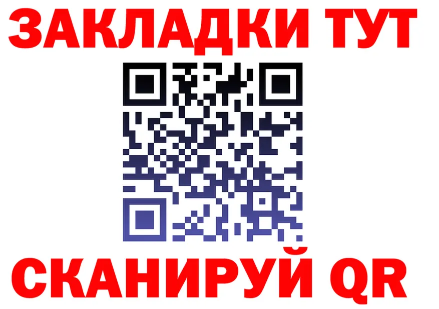 АМФ VHQ ССЫЛКА площадка MEGA Ивдель