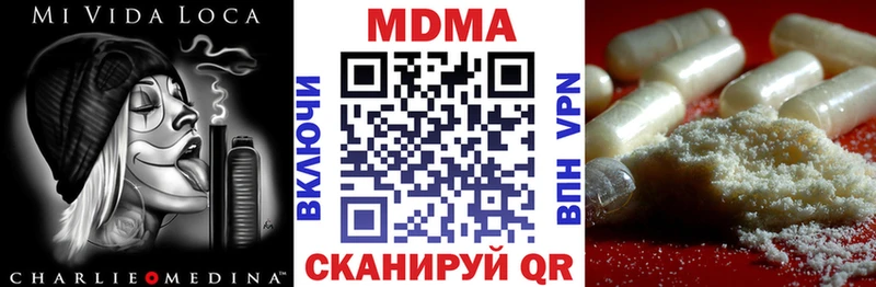 купить   Ивдель  MDMA молли 