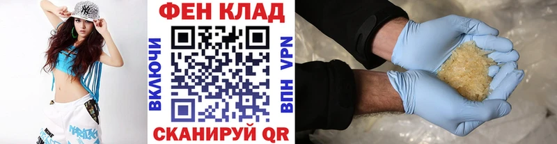 Метамфетамин витя  Ивдель 