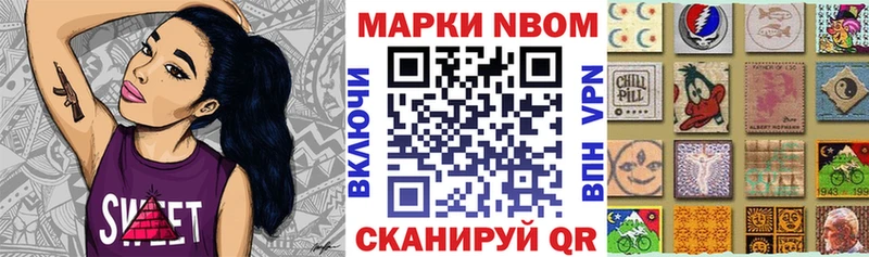 мориарти телеграм Ивдель Наркотические марки 1,5мг дарнет шоп блэк спрут сайт