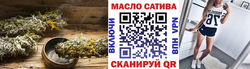 ТГК вейп с тгк  Ивдель 