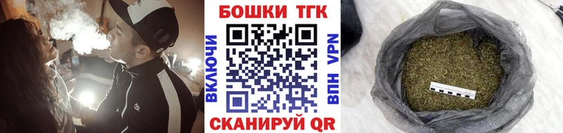 Бошки Шишки Bruce Banner купить Ивдель